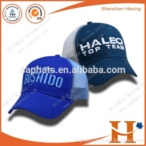 Stylish short bill foam plain trucker cap mesh hat